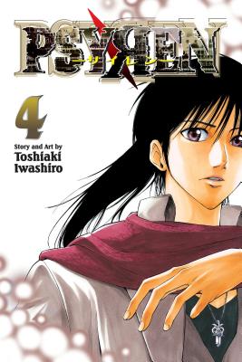 Psyren, Vol. 4, 4 - Toshiaki Iwashiro