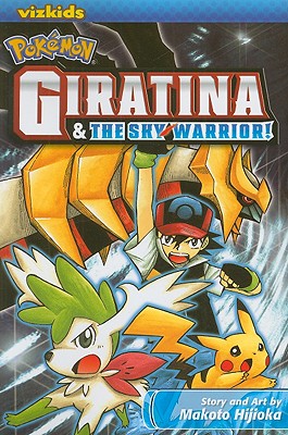 Pokemon: Giratina and the Sky Warrior! - Makoto Hijioka