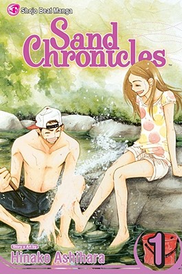 Sand Chronicles, Vol. 1 - Hinako Ashihara