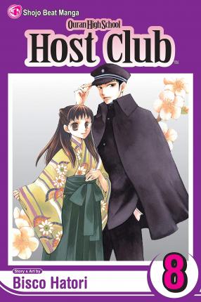 Ouran High School Host Club, Vol. 8, 8 - Bisco Hatori