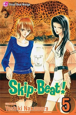 Skip Beat!, Vol. 5 - Yoshiki Nakamura