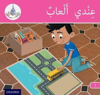Arabic Club Readers: Pink Band: I Have Toys - 