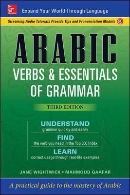 Arabic Verbs & Essentials of Grammar, Third Edition - Mahmoud Gaafar
