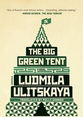 The Big Green Tent - Ludmila Ulitskaya