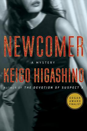 Newcomer: A Mystery - Keigo Higashino