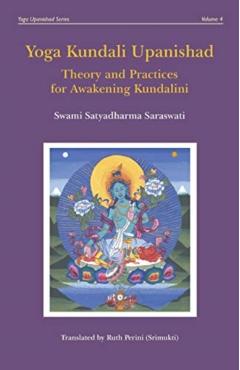 Yoga Kundali Upanishad: Theory and Practices for Awakening Kundalini - Ruth Perini (srimukti)