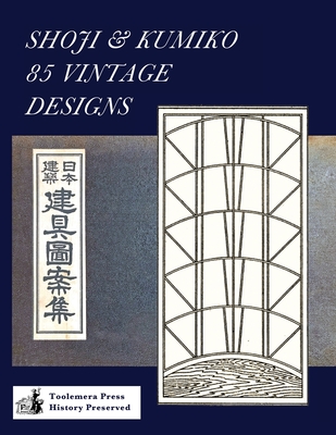 Shoji & Kumiko 85 Vintage Designs - Gary R. Roberts