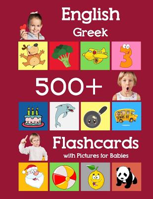 English Greek 500 Flashcards with Pictures for Babies: Learning homeschool frequency words flash cards for child toddlers preschool kindergarten and k - Julie Brighter