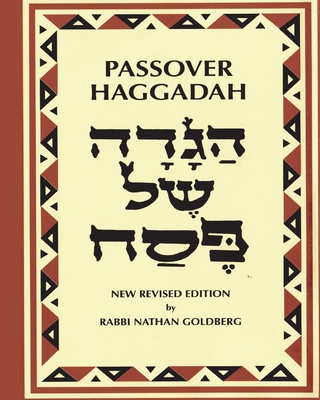 Passover Haggadah - Nathan Goldberg