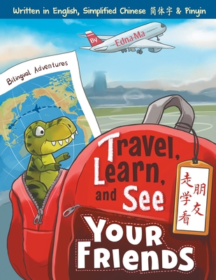 Travel, Learn and See your Friends 走学看朋友: Adventures in Mandarin Immersion (Bilingual English, Chinese with Pinyin) - Edna Ma