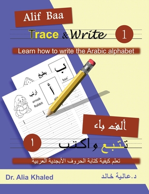 Alif Baa Trace & Write 1: Learn How to Write the Arabic Alphabet - Alia Khaled