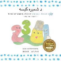 Number Story 1 د شمېره کیسه: Small Book One English-Pashto - Anna 