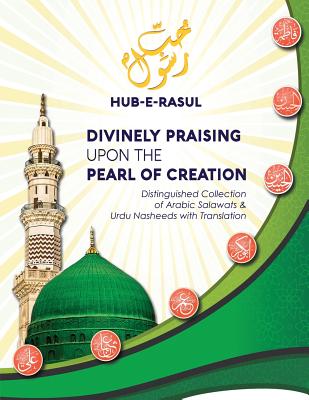 Coperta cărții 'Divinely Praising Upon the Pearl of Creation: Distinguished Collection of Arabic Salawats and Urdu Nasheeds with'