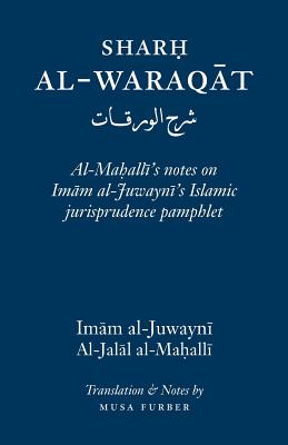 Sharh Al-Waraqat: Al-Mahalli's notes on Imam al-Juwayni's Islamic jurisprudence pamphlet - Imam Al-haramayn Al-juwayni