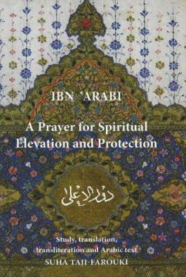 A Prayer for Spiritual Elevation and Protection - Muhyiddin Ibn 'arabi