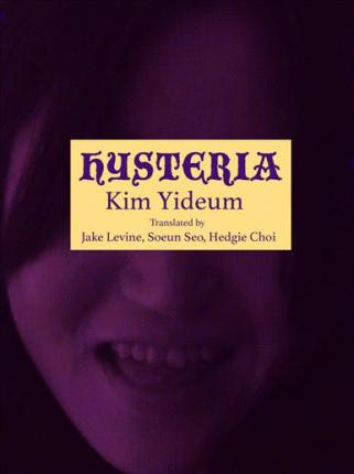 Hysteria - Kim Yideum