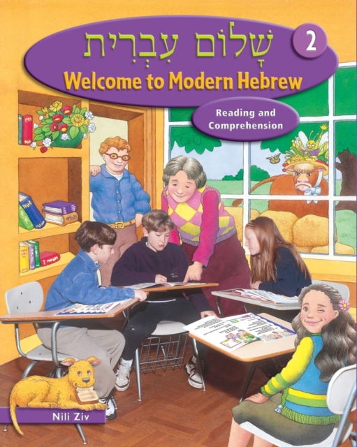 Welcome to Modern Hebrew, Level 2: Reading and Comprehension - Nili Ziv