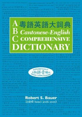 ABC Cantonese-English Comprehensive Dictionary - Robert S. Bauer