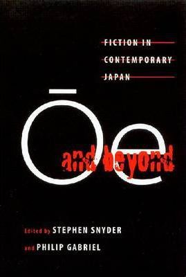 &#332;e and Beyond: Fiction in Contemporary Japan - Stephen Snyder