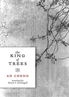 The King of Trees - Ah Cheng