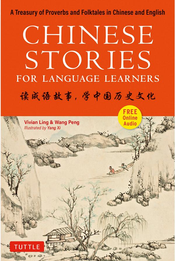Chinese Stories for Language Learners: A Treasury of Proverbs and Folktales in Bilingual Chinese and English (Free Online Audio Recordings Includ - Vivian Ling