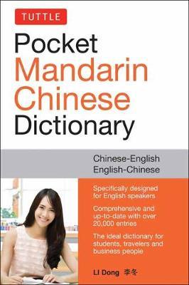 Tuttle Pocket Mandarin Chinese Dictionary: English-Chinese Chinese-English (Fully Romanized) - Li Dong