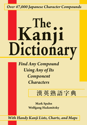 The Kanji Dictionary - Mark Spahn