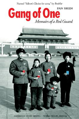 Gang of One: Memoirs of a Red Guard - Fan Shen