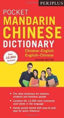 Periplus Pocket Mandarin Chinese Dictionary: Chinese-English English-Chinese (Fully Romanized) - Philip Yungkin Lee