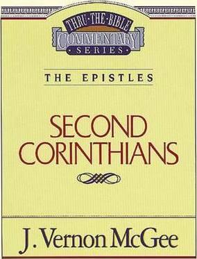 Thru the Bible Vol. 45: The Epistles (2 Corinthians) - J. Vernon Mcgee