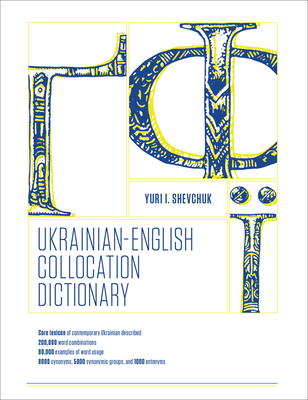The Ukrainian-English Collocation Dictionary - Yuri I. Shevchuk