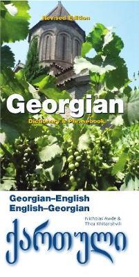 Georgian-English/English-Georgian Dictionary & Phrasebook - Nicholas Awde