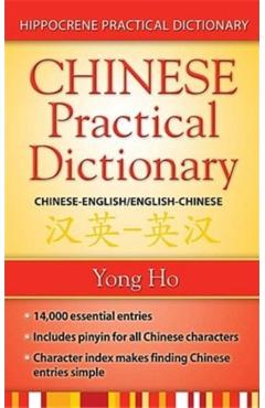 Chinese-English/English-Chinese (Mandarin) Practical Dictionary - Yong Ho