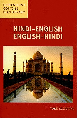 Hindi-English/English-Hindi Concise Dictionary - Todd Scudiere