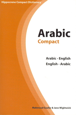 Arabic-English/English-Arabic Compact Dictionary - Mahmoud Gaafar