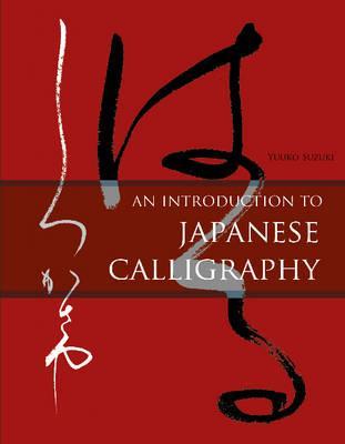 An Introduction to Japanese Calligraphy - Yuuko Suzuki