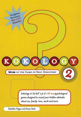 Kokology 2: More of the Game of Self-Discovery - Tadahiko Nagao