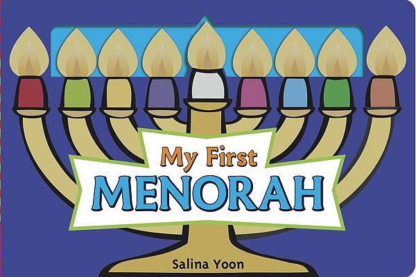 My First Menorah - Salina Yoon
