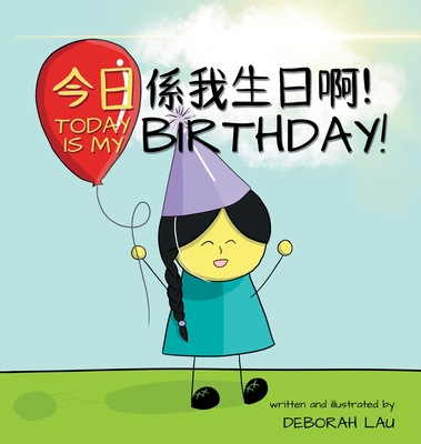 Today is my birthday!: A Cantonese/English Bilingual Rhyming Story Book (with Traditional Chinese and Jyutping) - Deborah Lau