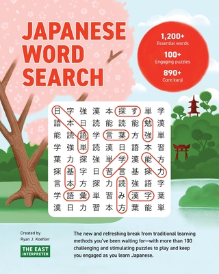 Japanese Word Search: Learn 1,200+ Essential Japanese Words Completing over 100 Puzzles - Ryan John Koehler