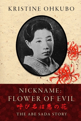 Nickname Flower of Evil (呼び名は悪の花): The Abe Sada Story - Kristine Ohkubo