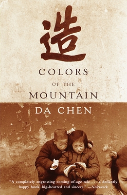 Colors of the Mountain - Da Chen