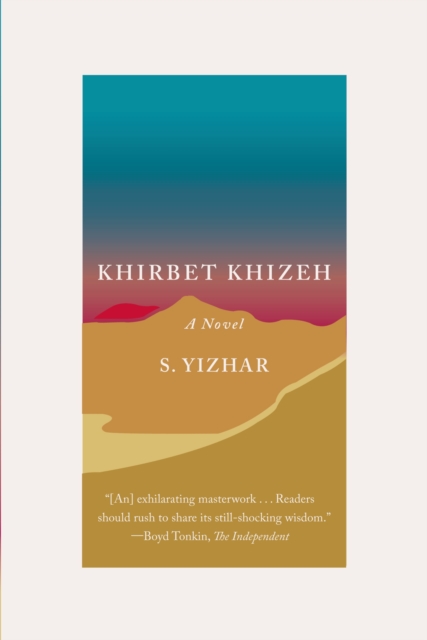 Khirbet Khizeh - S. Yizhar