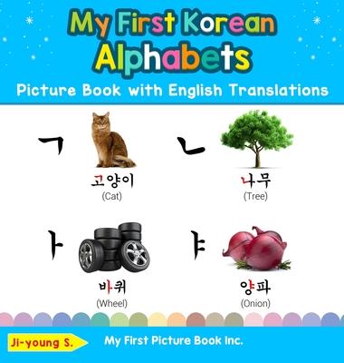 My First Korean Alphabets Picture Book with English Translations: Bilingual Early Learning & Easy Teaching Korean Books for Kids - Ji-young S