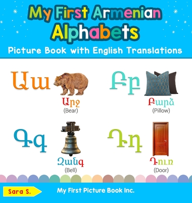 My First Armenian Alphabets Picture Book with English Translations: Bilingual Early Learning & Easy Teaching Armenian Books for Kids - Sara S
