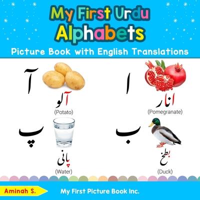 My First Urdu Alphabets Picture Book with English Translations: Bilingual Early Learning & Easy Teaching Urdu Books for Kids - Aminah S