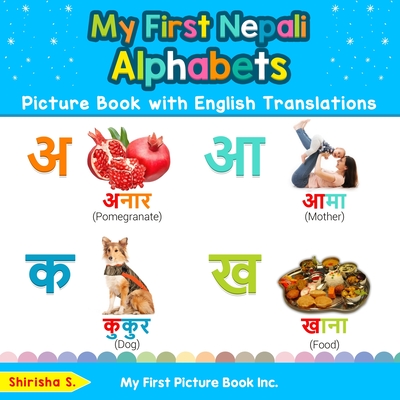 My First Nepali Alphabets Picture Book with English Translations: Bilingual Early Learning & Easy Teaching Nepali Books for Kids - Shirisha S