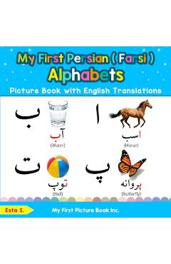 My First Persian ( Farsi ) Alphabets Picture Book with English Translations: Bilingual Early Learning & Easy Teaching Persian ( Farsi ) Books for Kids - Esta S