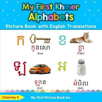 My First Khmer Alphabets Picture Book with English Translations: Bilingual Early Learning & Easy Teaching Khmer Books for Kids - Chantou S
