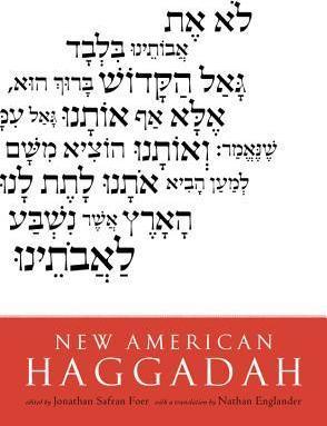 New American Haggadah - Nathan Englander